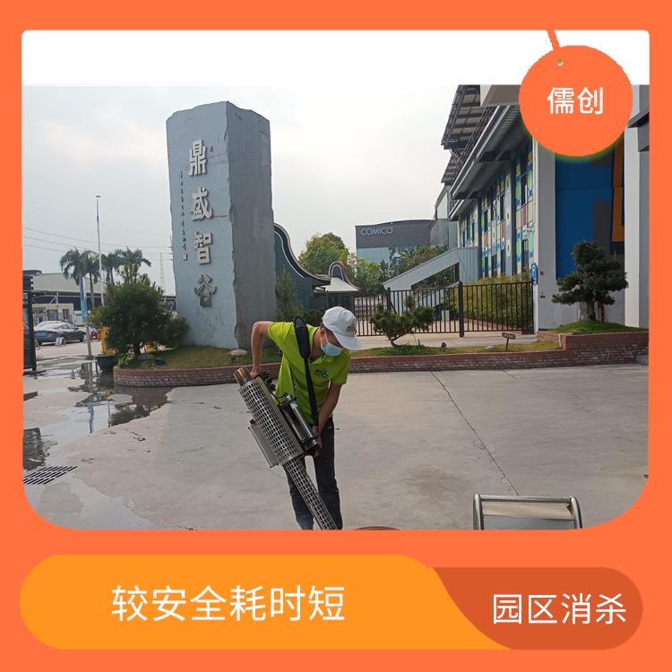 工厂杀虫消杀 欢迎电话咨询 价格优惠