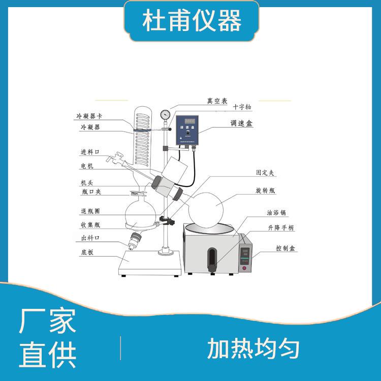 西安玻璃瓶旋转蒸发器价格 防止蒸发冷凝器倒流设计