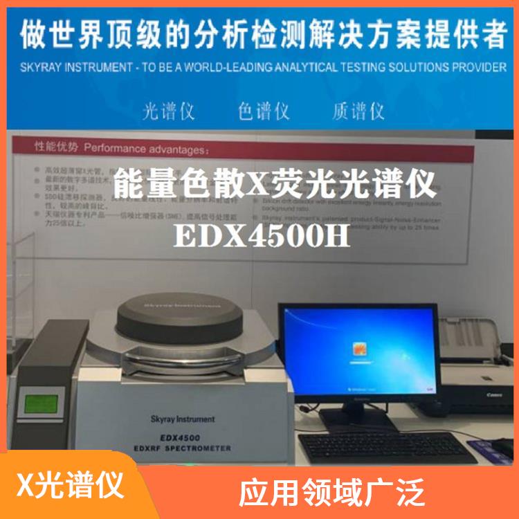 陶瓷成分检测仪 运行稳定性高 方便样品的测量