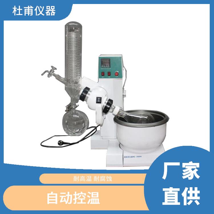 銀川旋轉(zhuǎn)蒸發(fā)器廠家 操作方便 省時省力 自動控溫