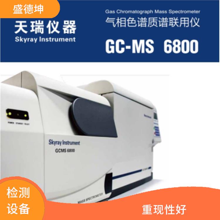塑胶材料有害物质分析仪 响应速度快 自动化程度高
