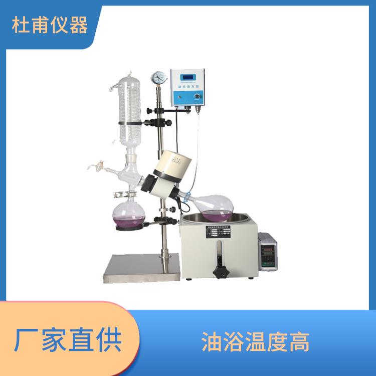 张家口5L旋转蒸发器价格 运行性能平稳