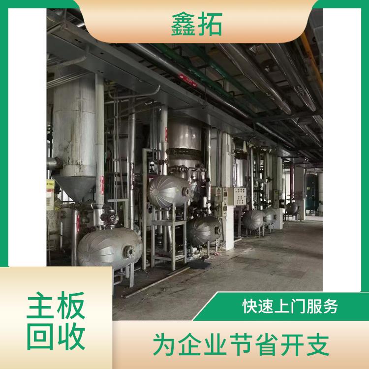 回收工厂设备 为企业节省开支 能源得到节省