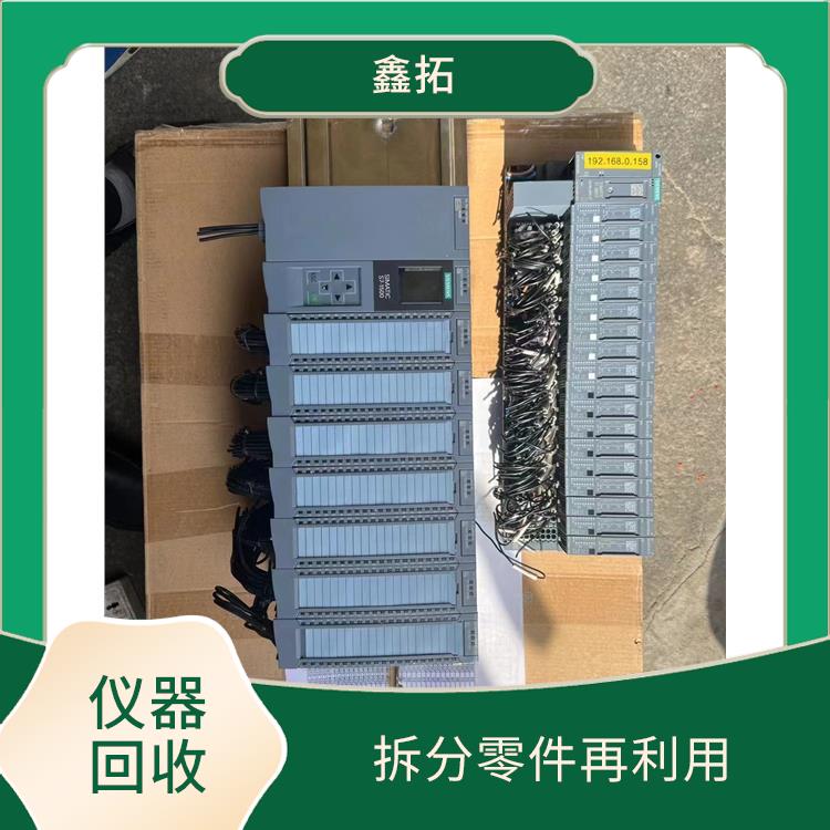 回收工厂设备 为企业节省开支 能源得到节省