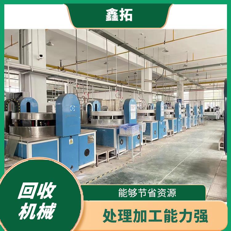 回收工厂设备 为企业节省开支 能源得到节省