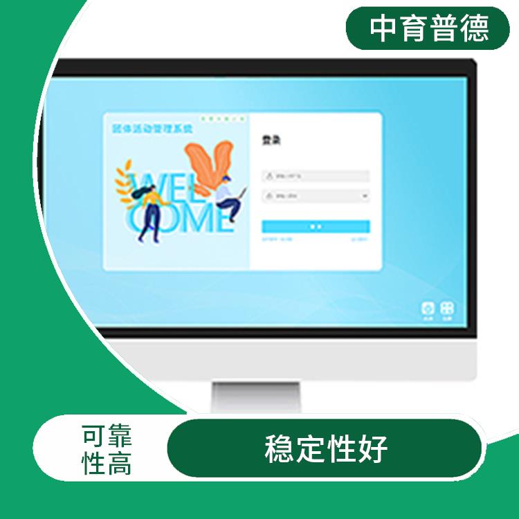 儿童心理测评系统 涉及面广 提高工作效率