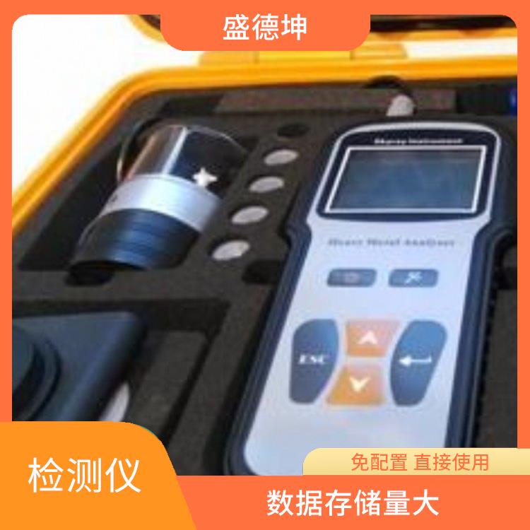 手持式水质重金属检测仪 重量轻 易于携带和使用