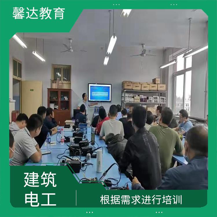 上海建筑电工操作证培训方式 培训内容具备时效性和有效性