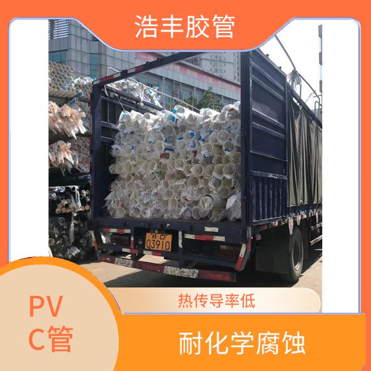 PVC排水管代理商 熱傳導(dǎo)率低 化學(xué)穩(wěn)定性好