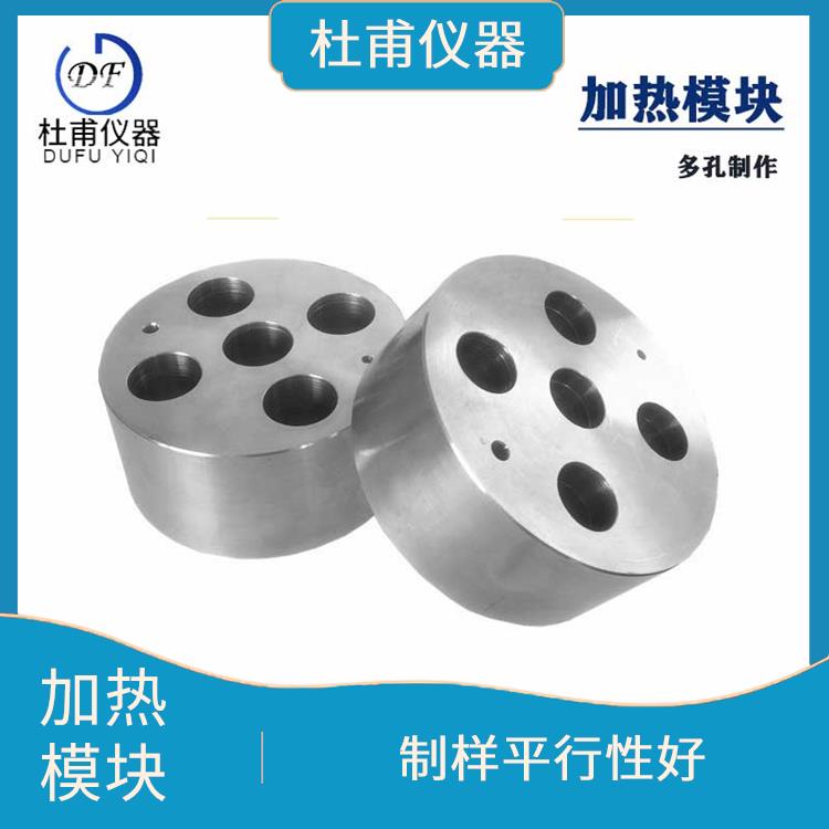 张家口磁力搅拌加热适配器 更可靠 更干净 温度波动不超过±1℃