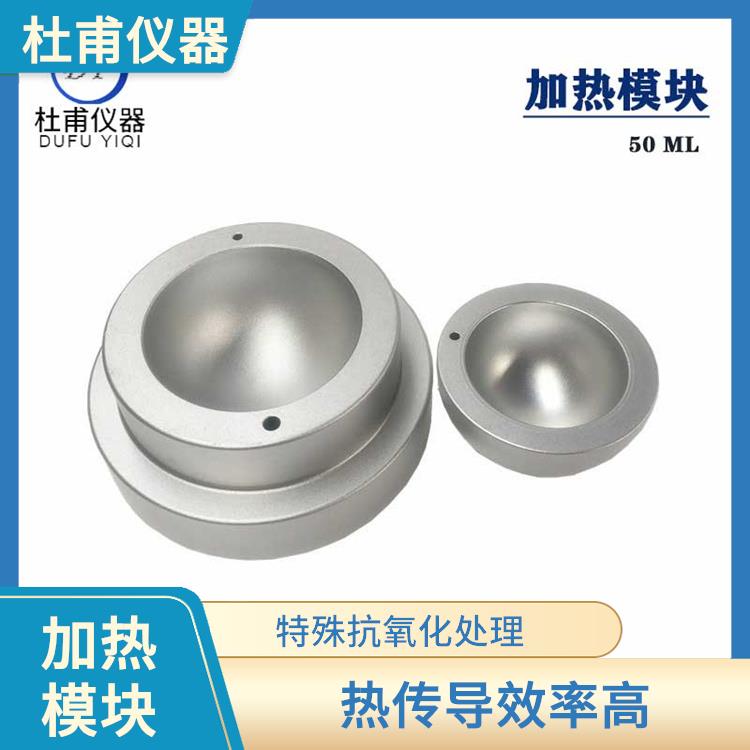 蘭州水浴油浴加熱適配器
