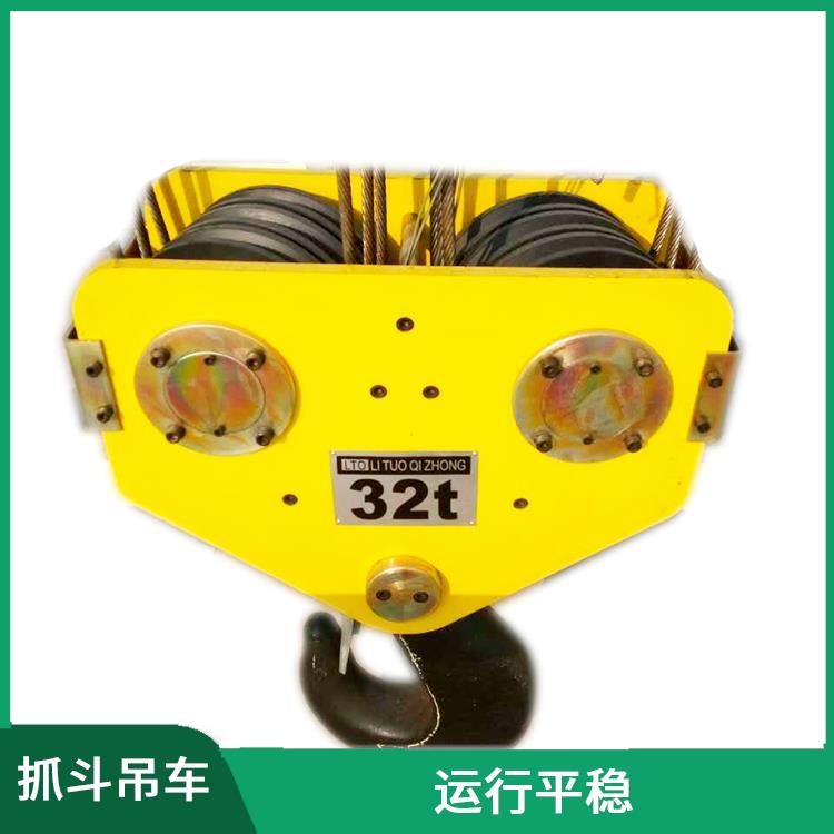 河南大方抓斗雙梁起重機 操作簡便 較長的使用壽命