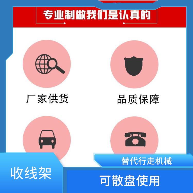 霸州市电缆收线车价格