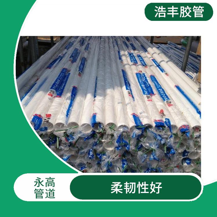 海珠区永高给水管经销商 内壁光滑 密度小 重量轻