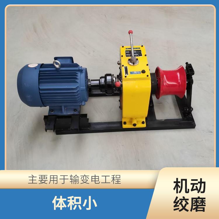 霸州市电动绞磨机供应 可提升重物