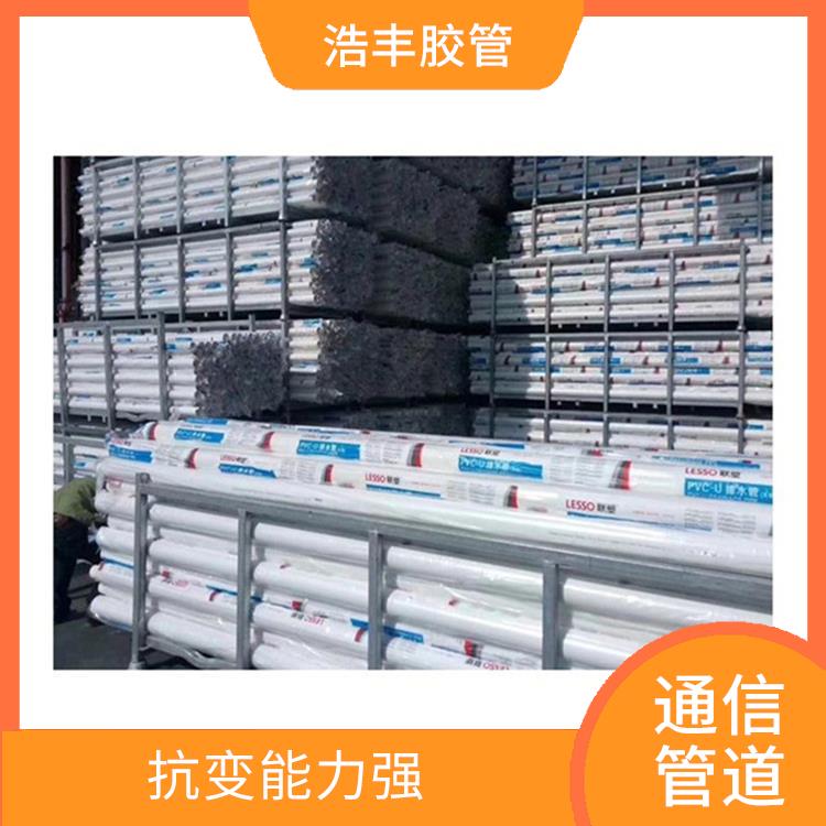 通信波紋管經(jīng)銷商 抗變能力強(qiáng) 可耐強(qiáng)震 扭曲