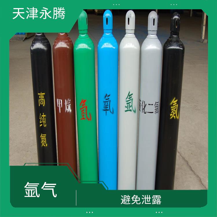 和平氩气哪有 以高压形式储存和运输 **气体质量