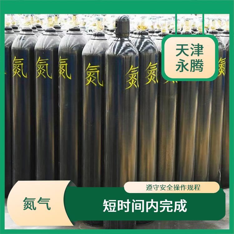 武清食品级氮气销售 以高压形式储存和运输 服务好配送快