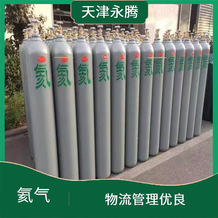 静海氦气供应站 物流管理优良 量大从优