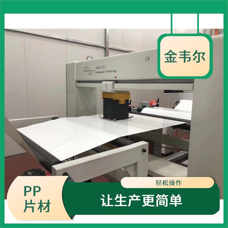 PP片材机 能够实现连续生产 实现了自动化生产过程