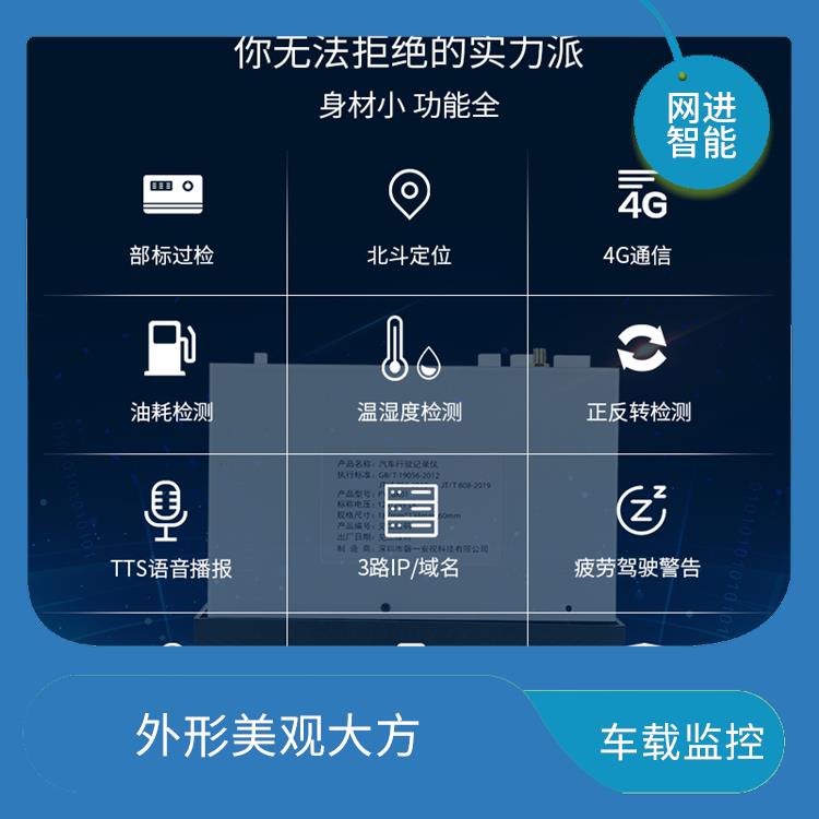 济南货车记录仪厂家 外形美观大方 抗干扰性强