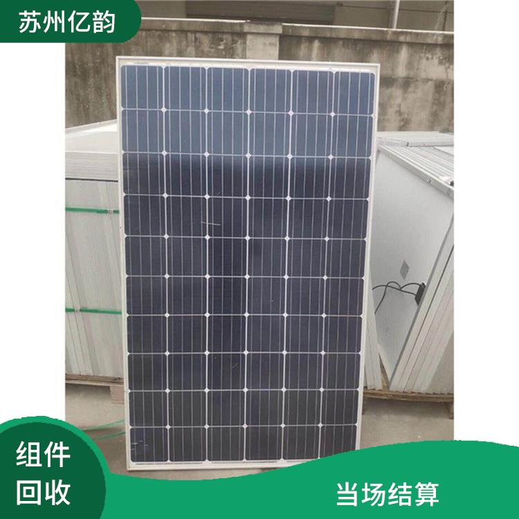 张家口回收太阳能组件 快速上门 保护客户隐私