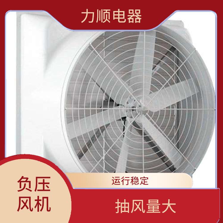 漳州市南靖縣方形負(fù)壓風(fēng)機(jī) 風(fēng)葉直徑大 耐高溫 防腐蝕