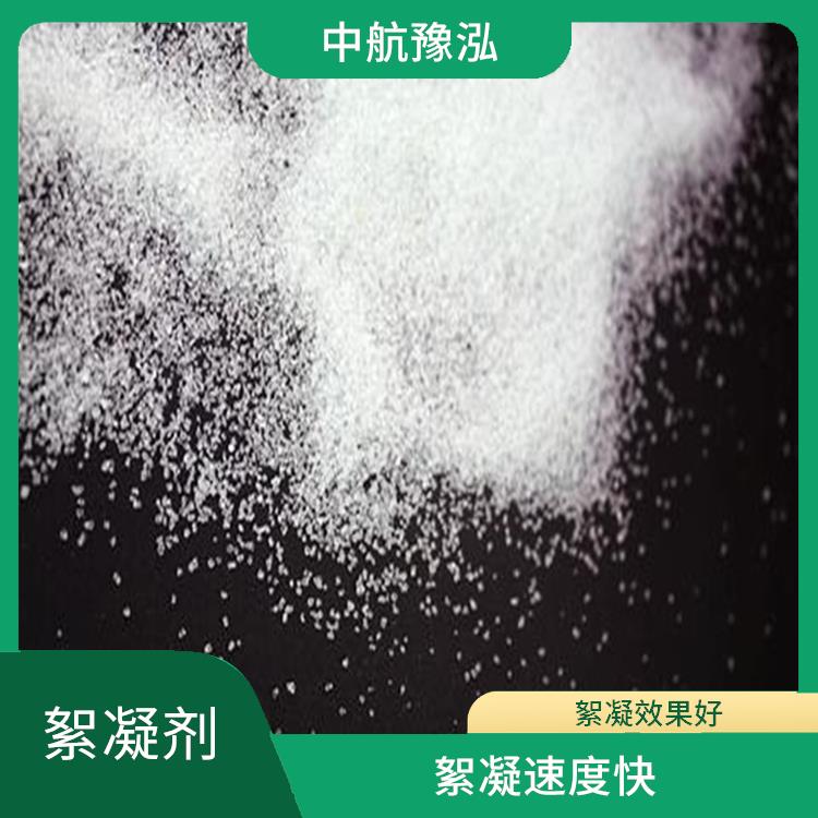 河北水處理絮凝劑 用量相對較少 便于后續(xù)的沉淀和過濾處理