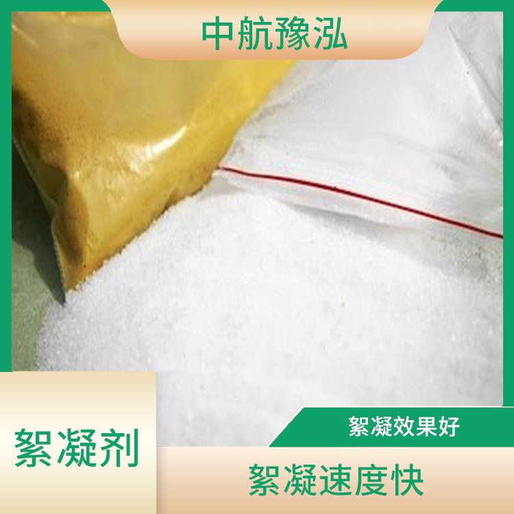 天津水處理絮凝劑供應(yīng) 絮凝效果好 可以長期保持良好的絮凝效果