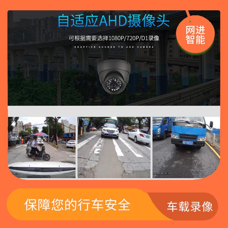 买车载摄像机 监控停车 监督驾驶行为