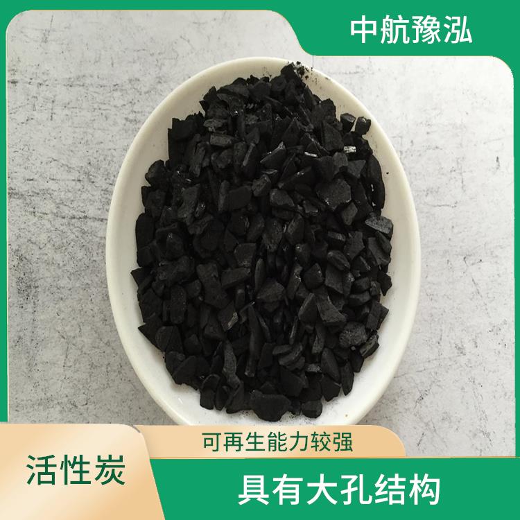 徐州水處理活性炭廠家 具有大孔結(jié)構(gòu) 能夠有效好去除水中雜質(zhì)