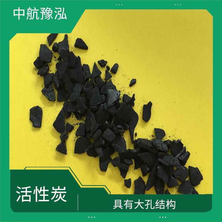 安慶水處理活性炭 可再生能力較強(qiáng) 可以制成多種形狀和規(guī)格