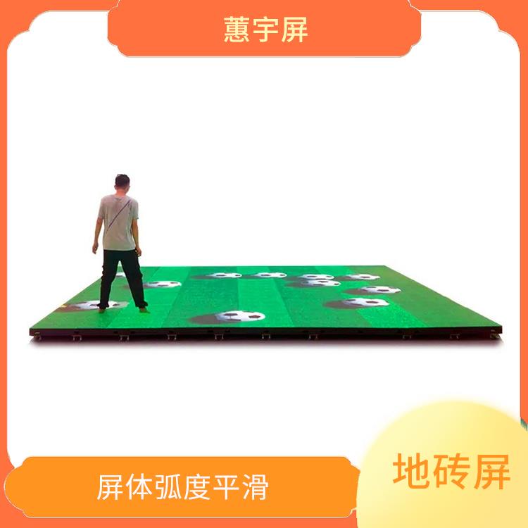 广州地砖屏LED显示屏 色彩丰富 有较高的像素密度