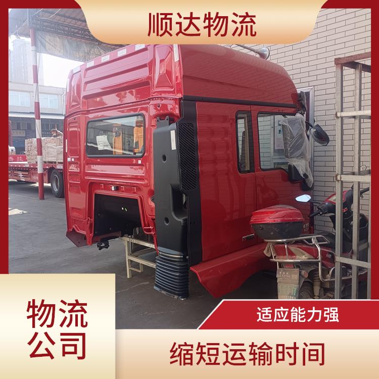 西安到陇南物流电话 服务周到 运输持续性好