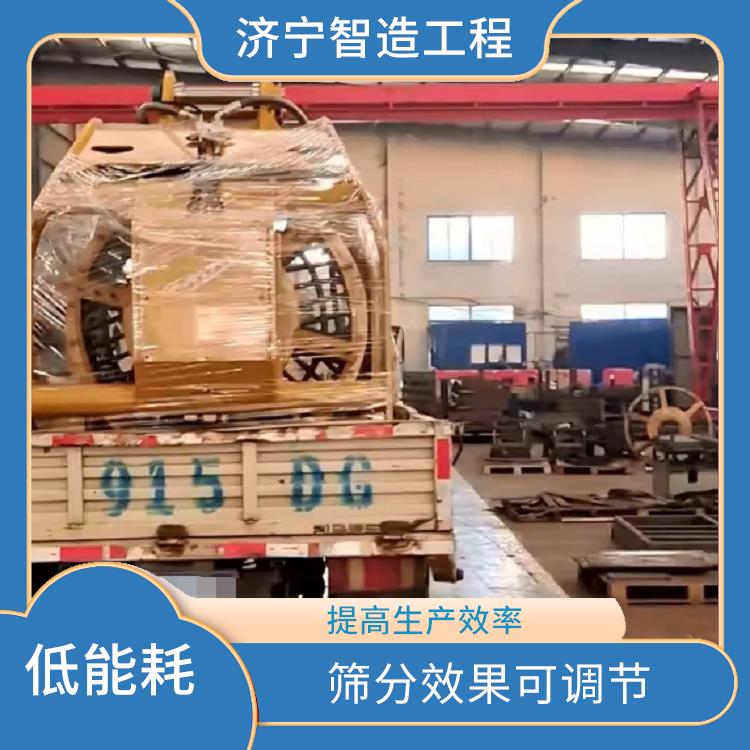 振动筛分斗 能耗较低 运行稳定可靠