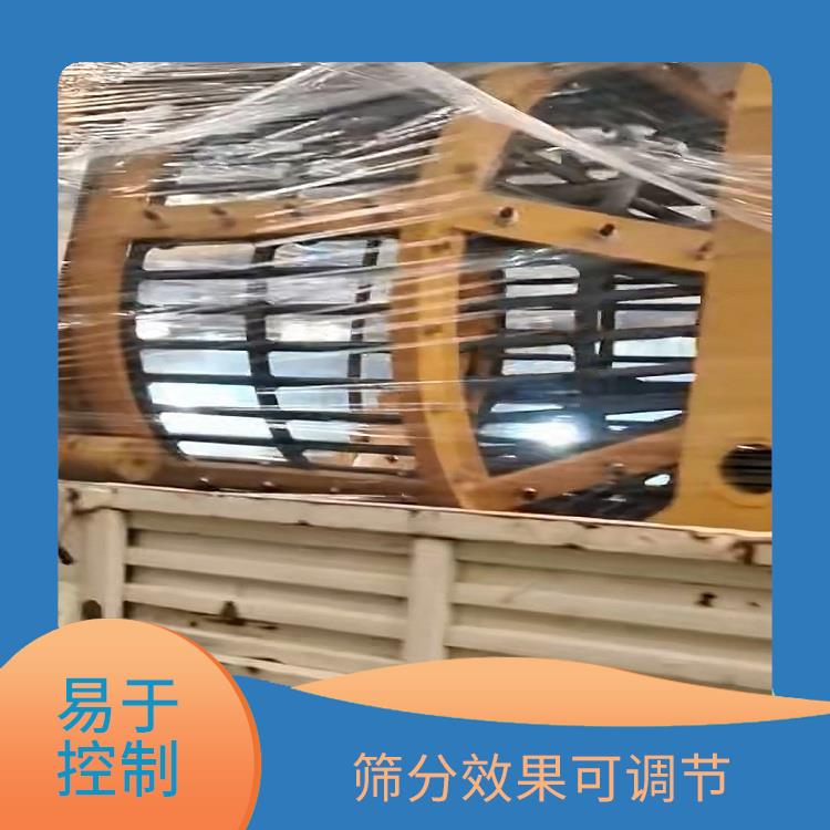 振动筛分斗 能耗较低 运行稳定可靠