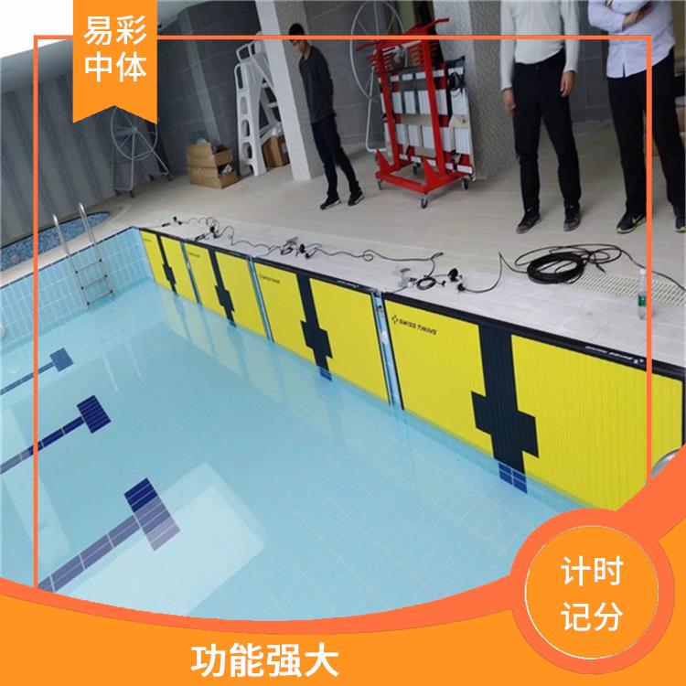 忻州赛事游泳计时记分系统 显示效果好