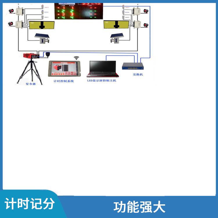 乌海赛事游泳计时记分系统厂家