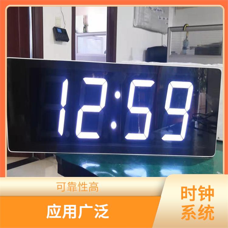 湛江标准同步时钟系统 易于安装 视觉效果好