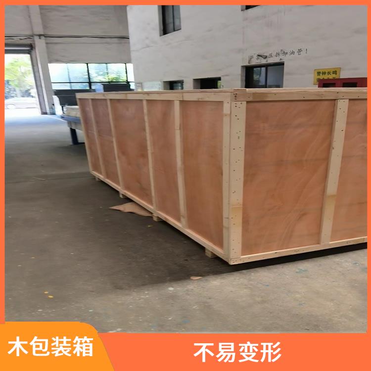 辽宁木箱厂家 材质坚实 能够保持箱内货物的稳定性