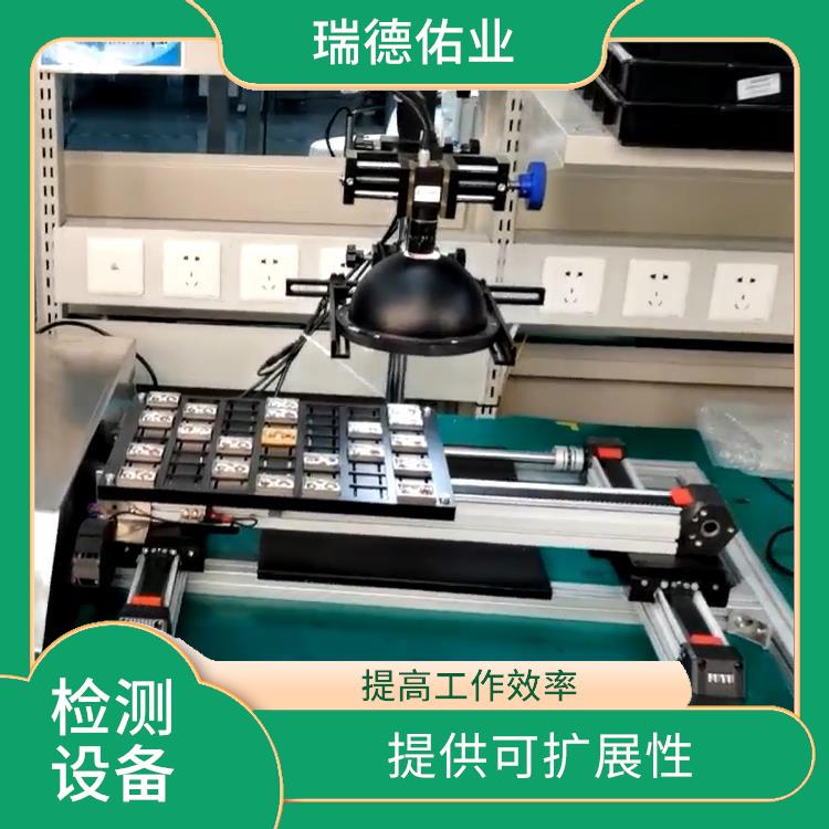 自动筛选机器人 提供可扩展性 自动化操作
