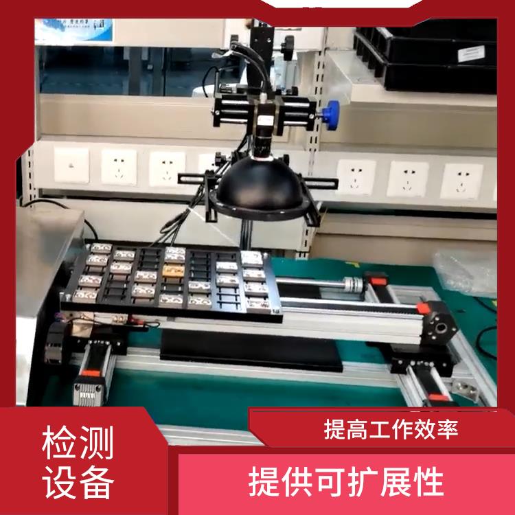 速度快 效率高 缺陷检测机器人 使用寿命较长