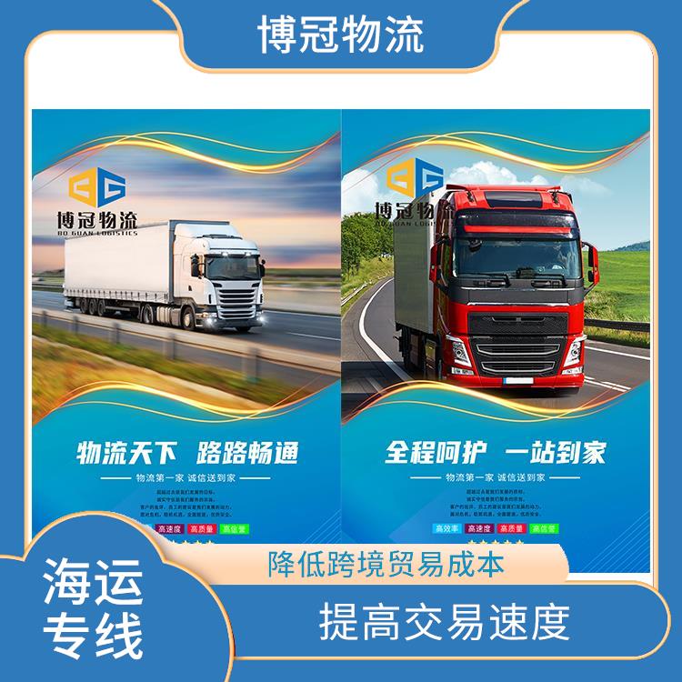 东莞石碣到加拿大海运 简化操作流程 一站式服务
