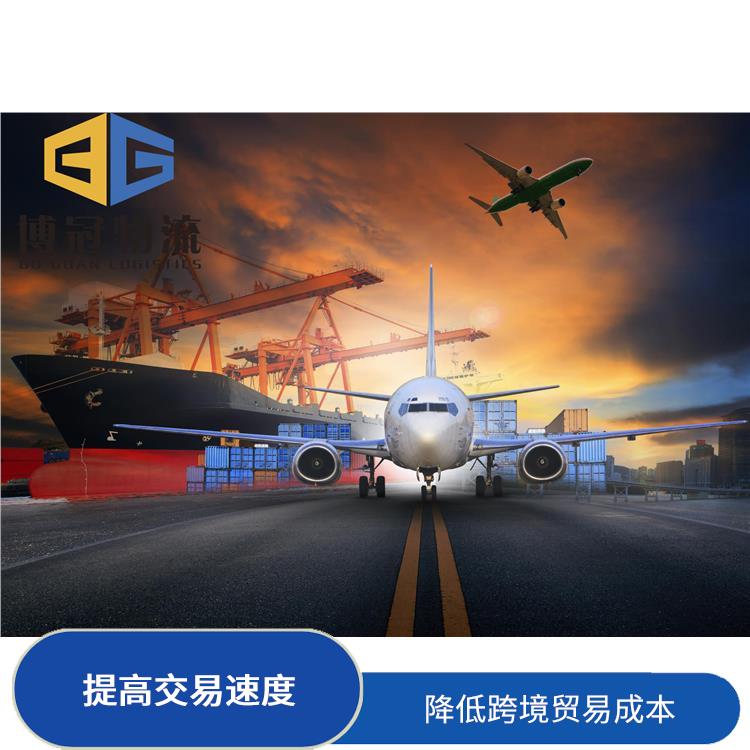 中山西區(qū)到墨西哥空運電話
