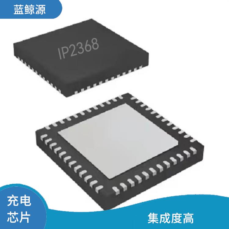 支持多種充電模式 100W升降壓充電芯片