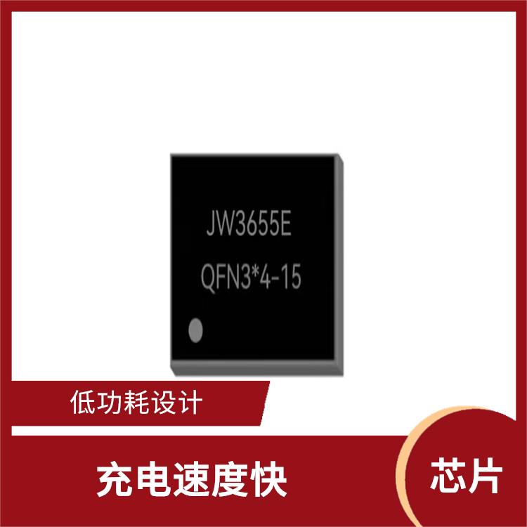 具有多种保护功能 4串电池升降压充电IC 充电速度快