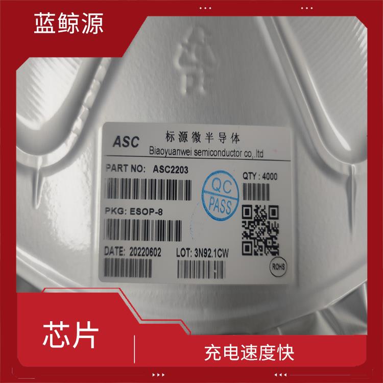 杰華特 集成度高 能量轉(zhuǎn)換效率高