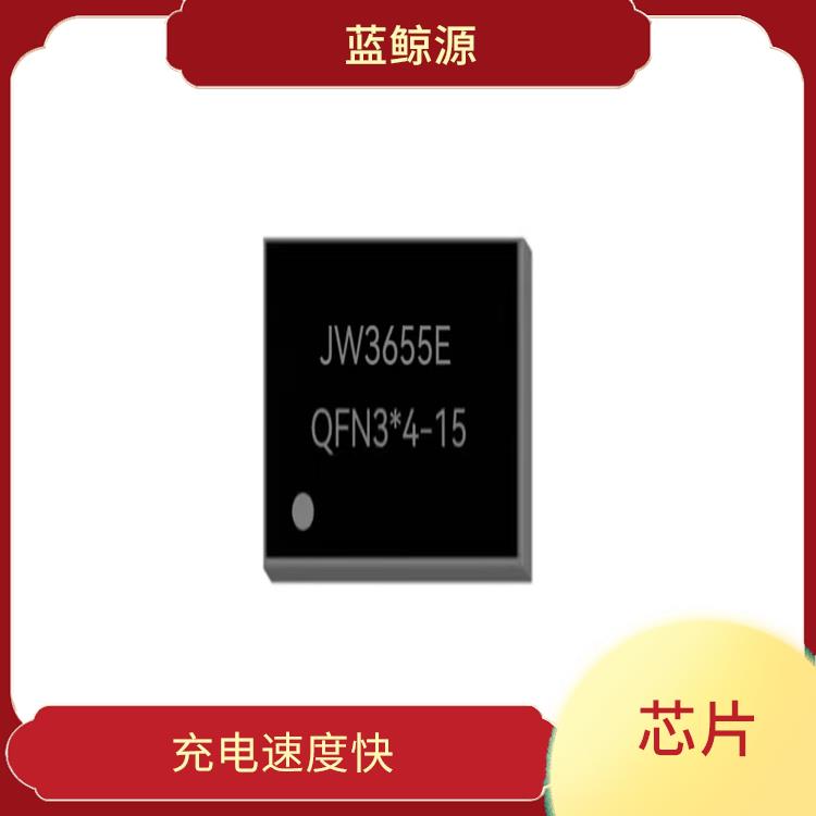 JW3655E 兼容性强 能确保设备的安全运行