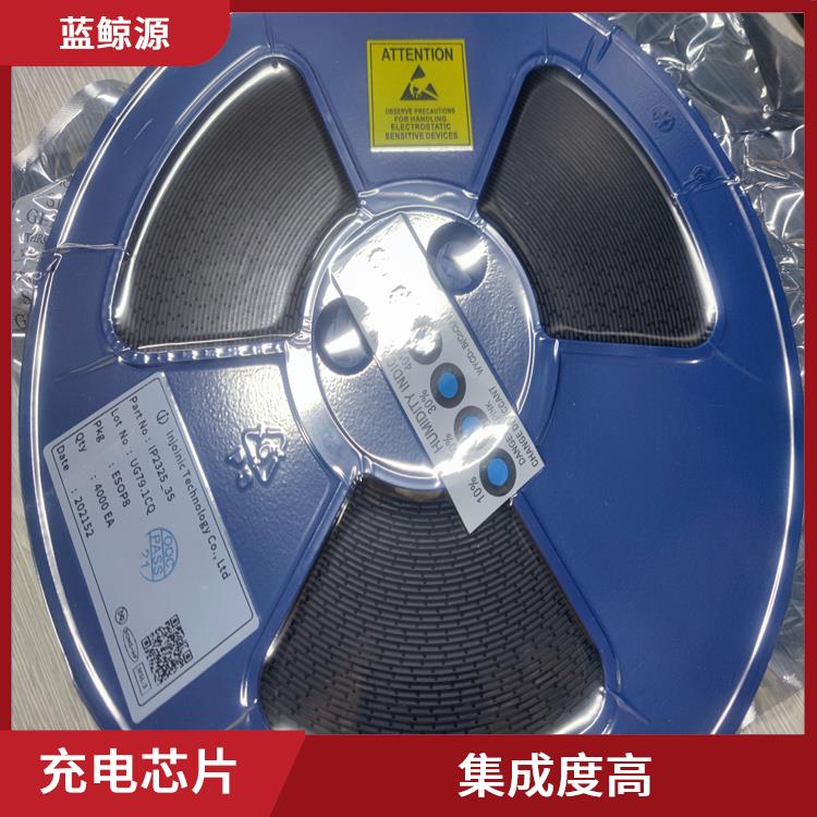 能夠?qū)崿F(xiàn)對電流電壓的準確 帶快充協(xié)議和升降壓二合一充電芯片