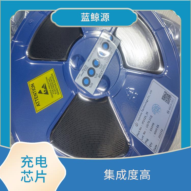 集成度高 IP2368现货 通常采用低功耗设计